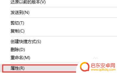 手机怎么删除应用权限管理 win10删除有管理员权限的文件步骤