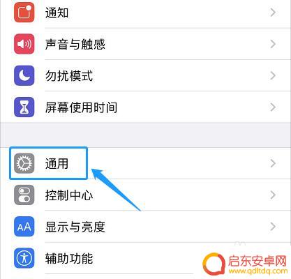 苹果手机激活日期刷不出来怎么办 iphone已激活但是查不到激活时间