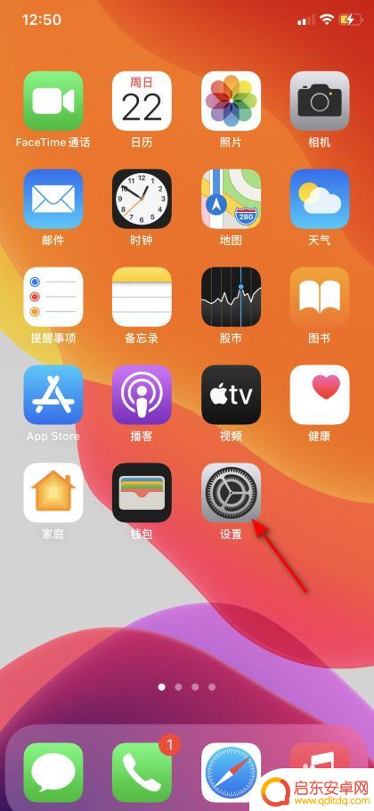 苹果手机怎么改成新机 iphone怎么重新初始化