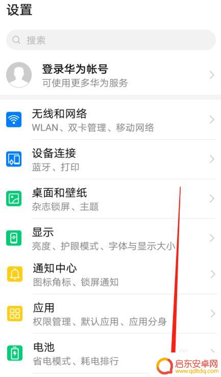手机铃声静音怎么设置 华为手机来电铃声怎么设置为静音