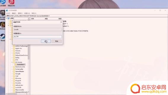 战地1steam中文 战地1怎么设置中文