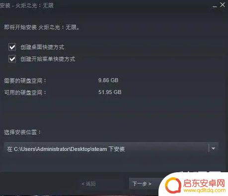 火炬之光无限怎么改密码 火炬之光无限电脑版攻略