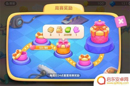 保卫萝卜怎么领取体力 保卫萝卜4薅体力羊毛攻略分享
