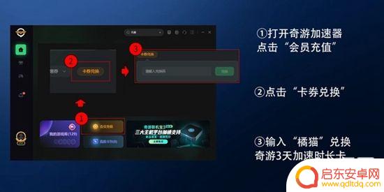火炬之光无限怎么改密码 火炬之光无限电脑版攻略