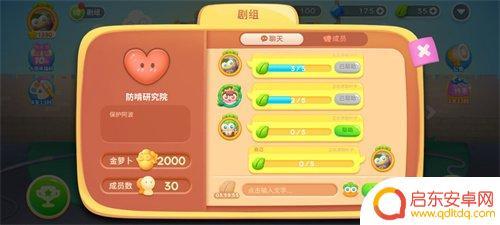 保卫萝卜怎么领取体力 保卫萝卜4薅体力羊毛攻略分享
