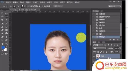 手机如何缩小图片的格式 PS扣图技巧