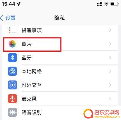 苹果手机微信访问不了照片 iPhone微信无法识别相册中的照片