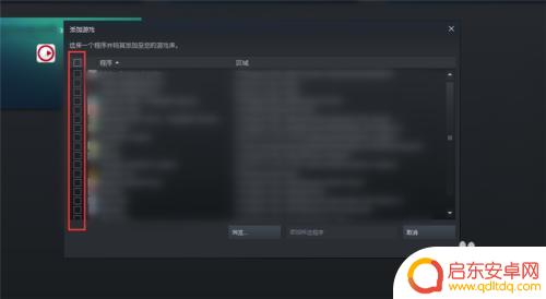 steam扫描游戏 Steam怎么查找本地游戏
