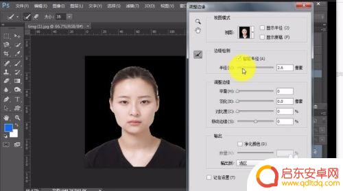 手机如何缩小图片的格式 PS扣图技巧
