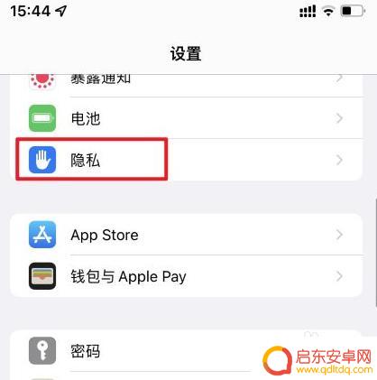 苹果手机微信访问不了照片 iPhone微信无法识别相册中的照片
