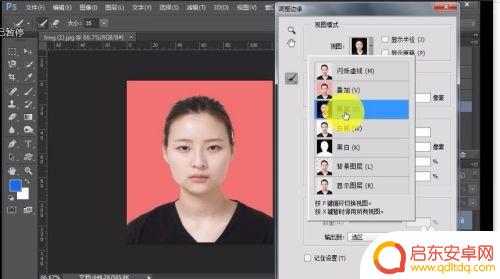 手机如何缩小图片的格式 PS扣图技巧