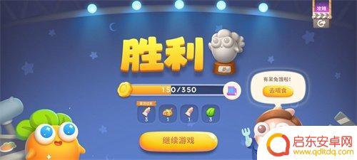 保卫萝卜怎么领取体力 保卫萝卜4薅体力羊毛攻略分享