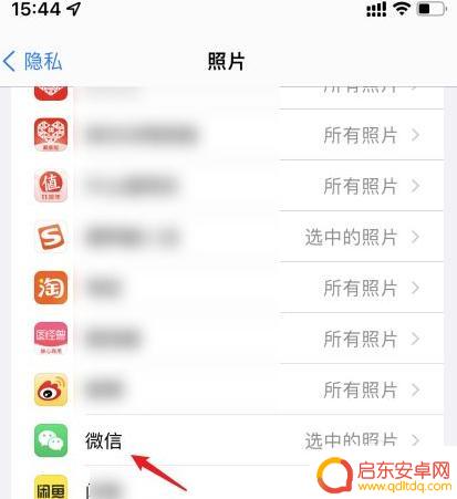 苹果手机微信访问不了照片 iPhone微信无法识别相册中的照片