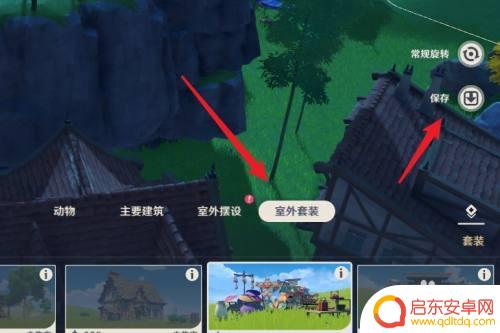 原神尘歌壶如何获得同伴赠礼 原神尘歌壶同伴赠礼怎么领取