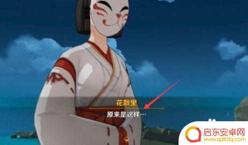 原神拔行五 原神拔行任务流程