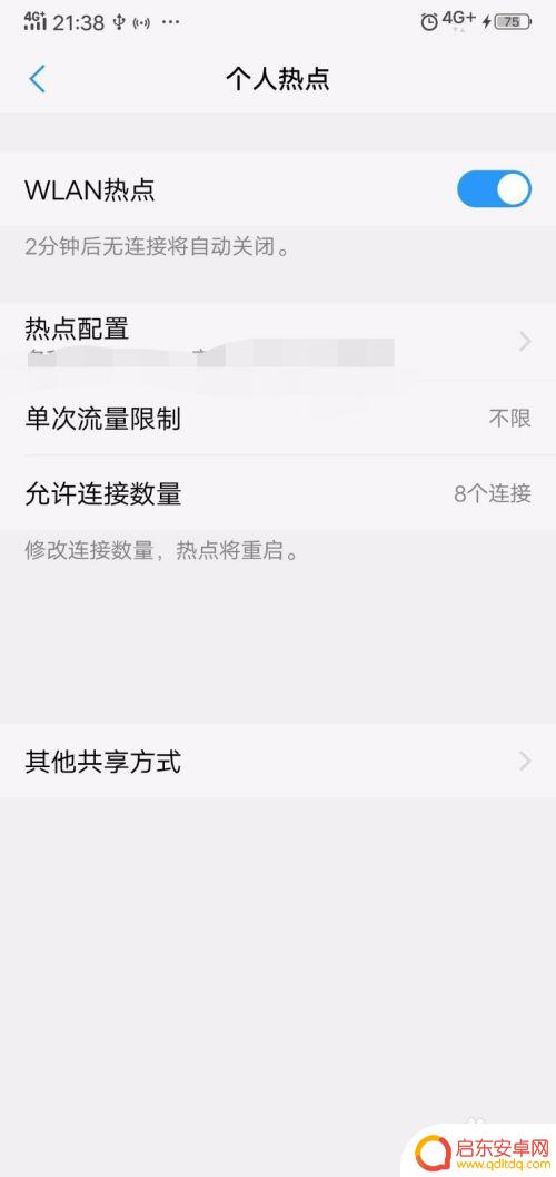 手机上下载的视频怎么在电脑上看 手机视频同步到电脑播放