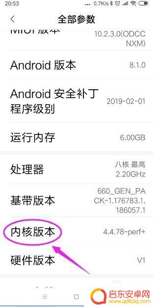 如何看小米手机sn码 小米手机怎样查询sn号码