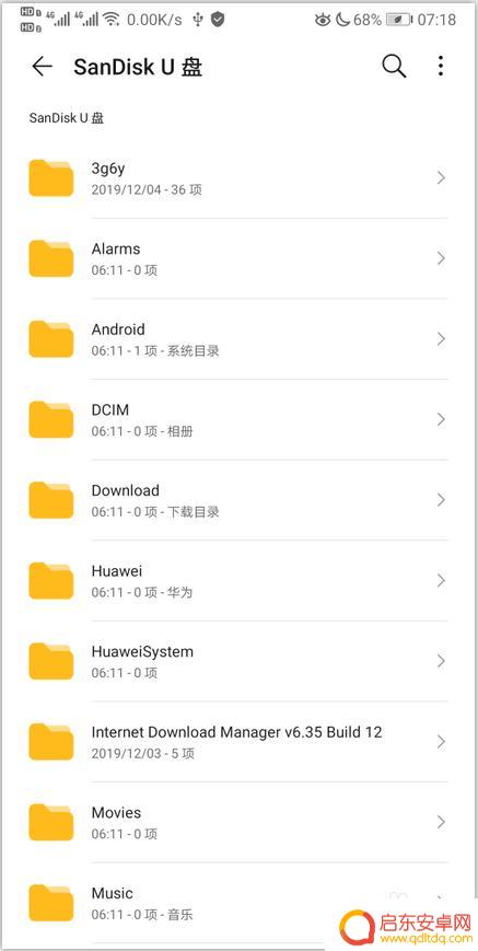 手机怎么设置u盘供电 u盘连接手机只显示反向充电怎么解决