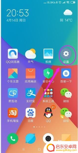如何看小米手机sn码 小米手机怎样查询sn号码