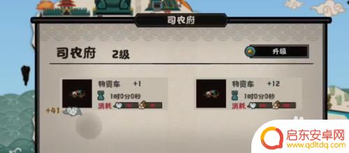 无悔华夏如何重新开局 无悔华夏游戏新手指南