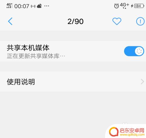 手机上下载的视频怎么在电脑上看 手机视频同步到电脑播放