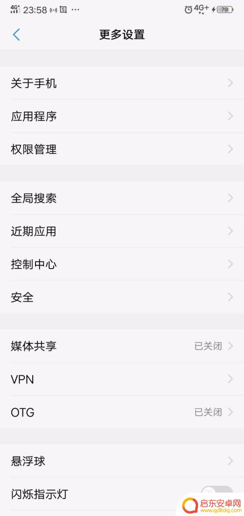 手机上下载的视频怎么在电脑上看 手机视频同步到电脑播放