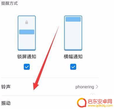 华为手机微信突然没有声音了怎么回事 华为手机微信收不到声音怎么办