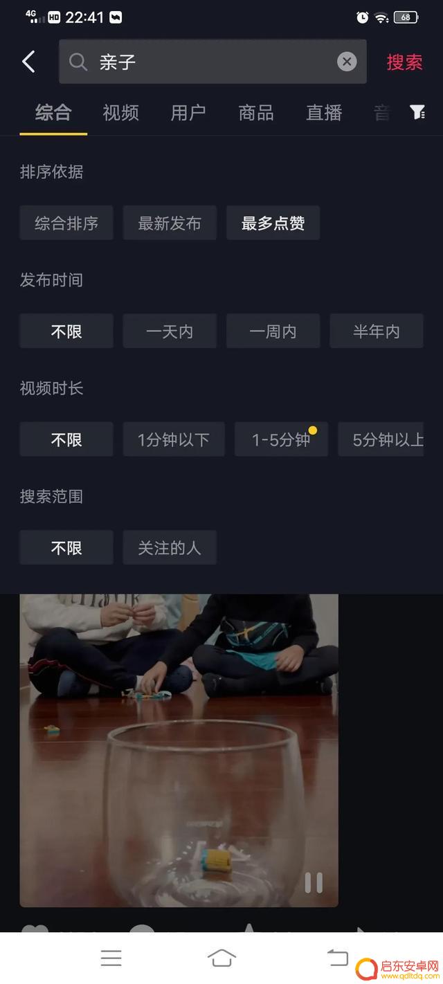 如何打造抖音流量号(抖音做流量是怎么赚钱的)