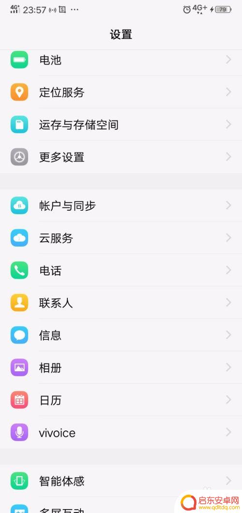 手机上下载的视频怎么在电脑上看 手机视频同步到电脑播放