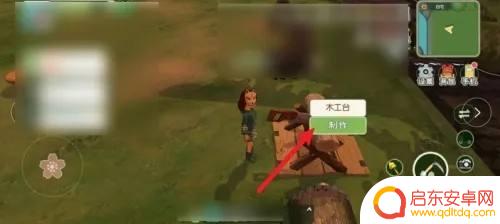 小森生活怎么弄收纳箱 小森生活收纳箱制作步骤