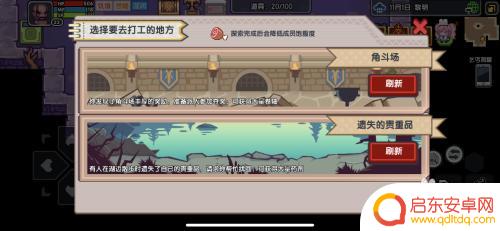 伊洛纳怎么打工 伊洛纳队友打工配置攻略