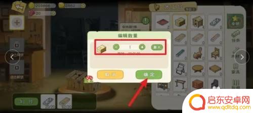 小森生活怎么弄收纳箱 小森生活收纳箱制作步骤
