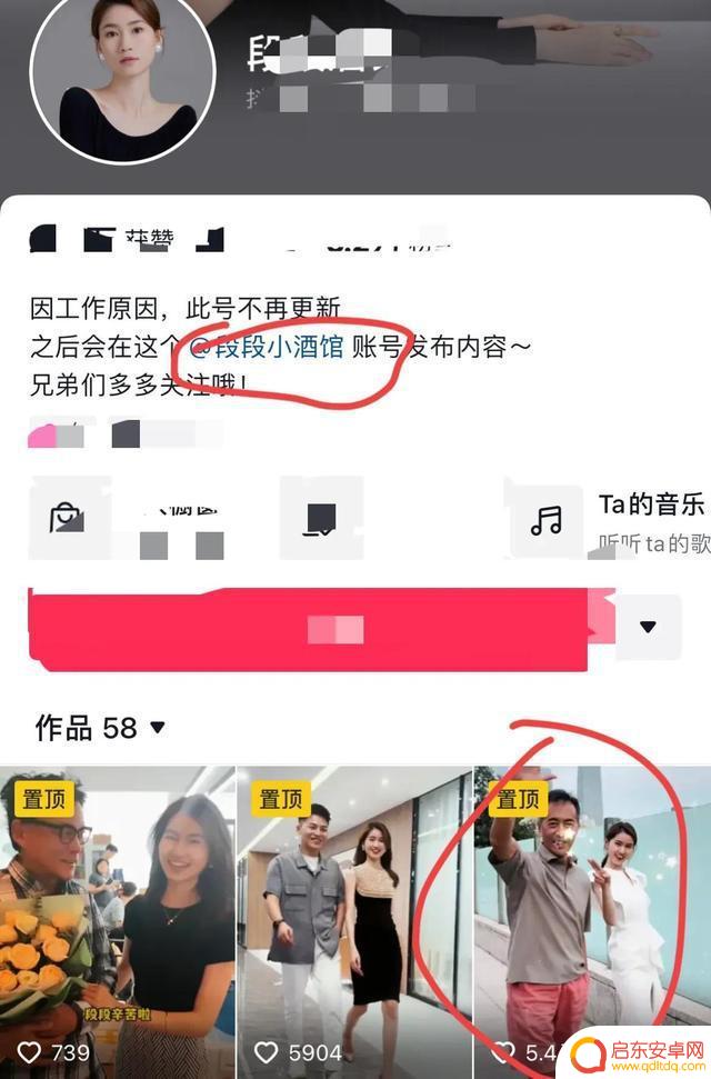 郑晓宁抖音短视频(郑晓宁抖音短视频是真的吗)