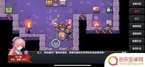 伊洛纳怎么打工 伊洛纳队友打工配置攻略