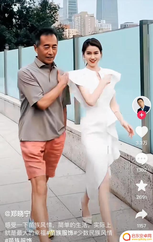 郑晓宁抖音短视频(郑晓宁抖音短视频是真的吗)