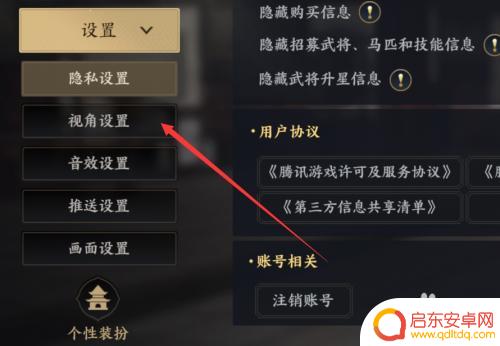 战地无疆怎么设置自动回城 战地无疆设置在哪个国家