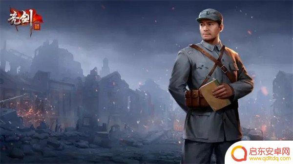 亮剑怎么加好友 亮剑手游好友系统怎么添加好友