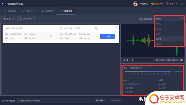 盘点翻唱抖音歌曲(盘点翻唱抖音歌曲有哪些)