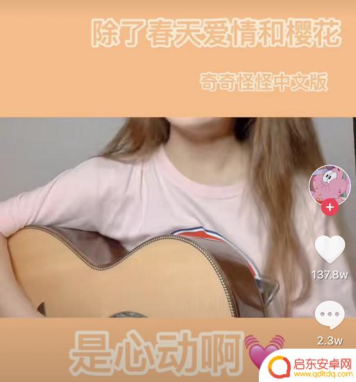 盘点翻唱抖音歌曲(盘点翻唱抖音歌曲有哪些)