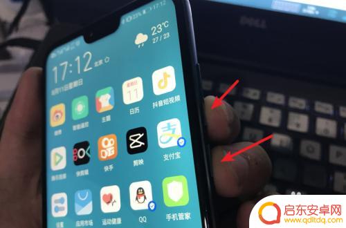 荣耀手机如何选区截图图片 华为荣耀手机滚动截屏功能使用指南