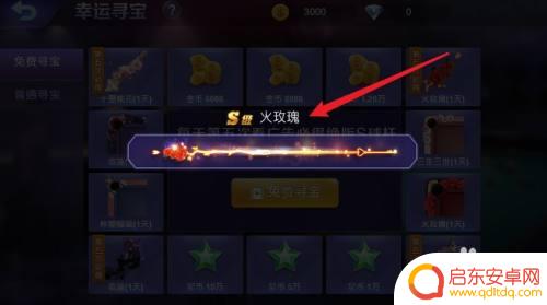 腾讯桌球如何免费获得s级永久球杆 腾讯桌球永久s球杆获得攻略