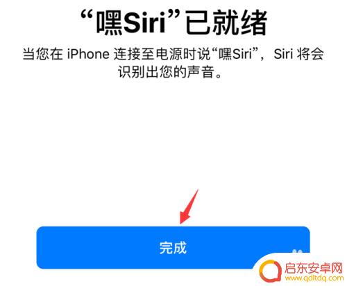 怎么让siri锁屏手机 iPhone手机如何在锁屏下唤醒Siri语音助手