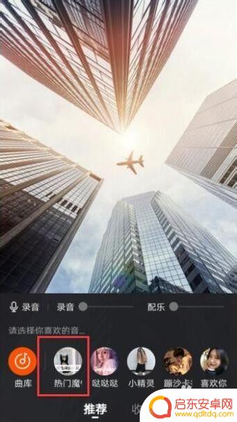 手机照片如何快速翻页保存 手机应用制作照片翻页电子相册