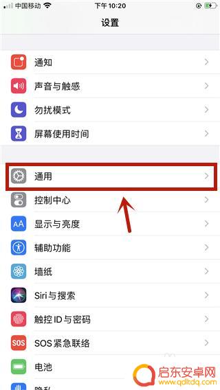 苹果手机为什么不能面部识别了 iphone人脸识别设置失败怎么办