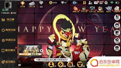 王牌战士怎么买飞将 王牌战士英雄飞将购买