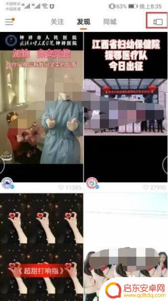 手机照片如何快速翻页保存 手机应用制作照片翻页电子相册