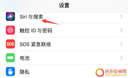 怎么让siri锁屏手机 iPhone手机如何在锁屏下唤醒Siri语音助手