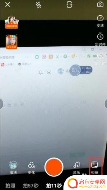 手机照片如何快速翻页保存 手机应用制作照片翻页电子相册