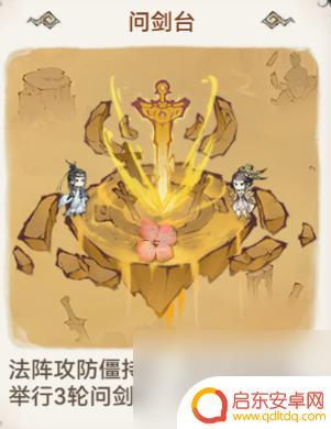 最强祖师战决 《最强祖师》宗门密报玩法介绍