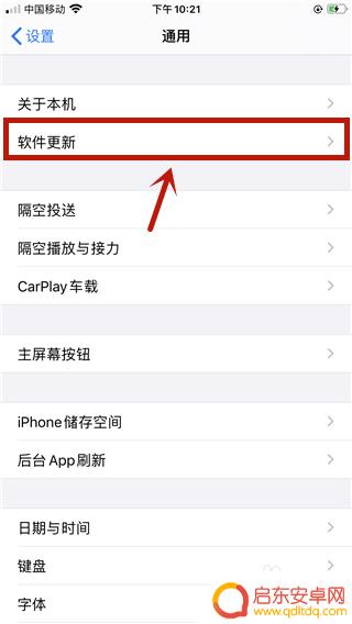 苹果手机为什么不能面部识别了 iphone人脸识别设置失败怎么办